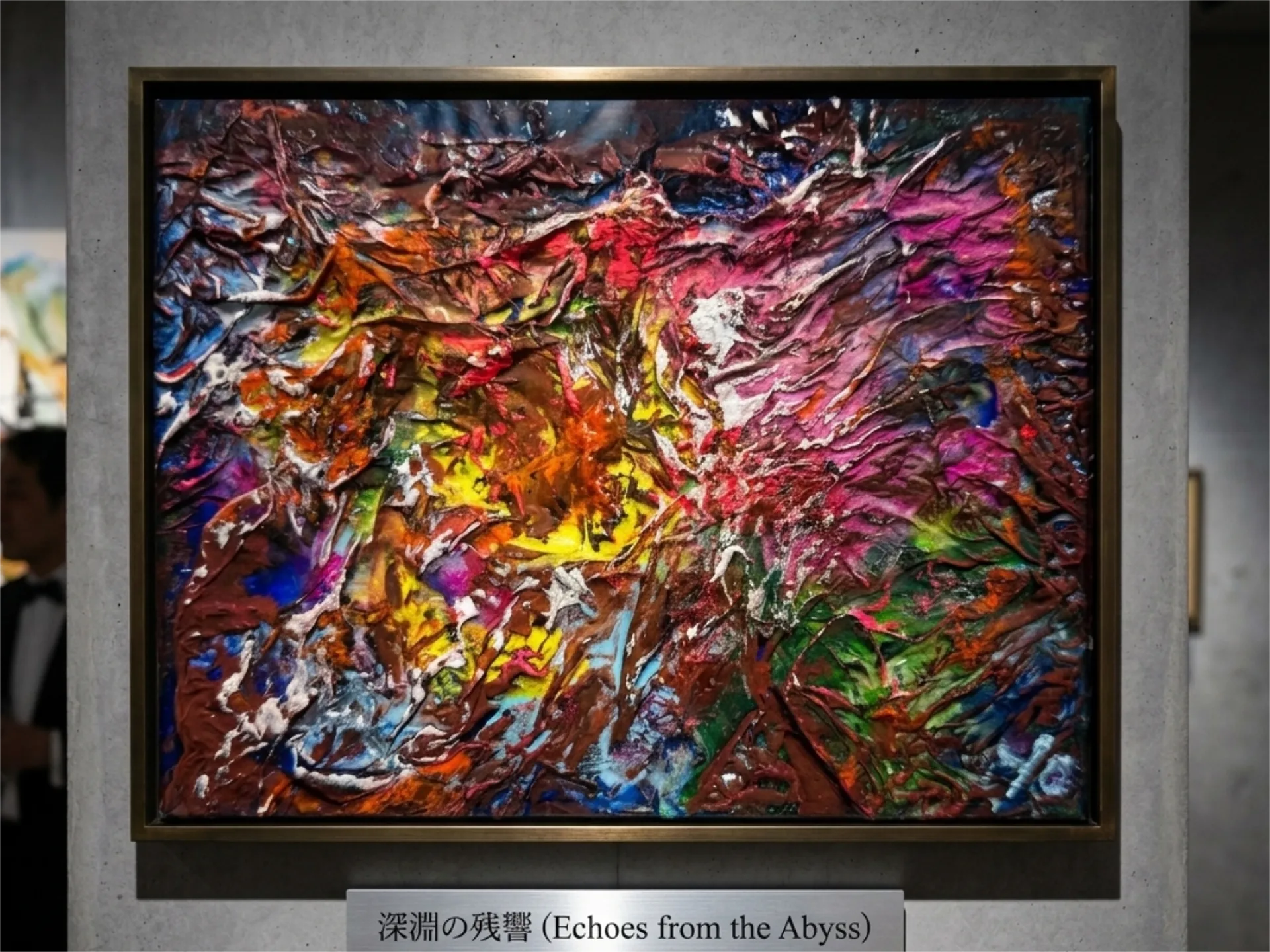 刻刻の抱擁 - 画像 (2)